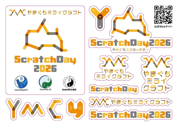 イベント記念シール
