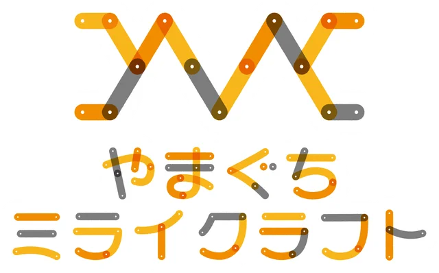 やまぐちミライクラフト